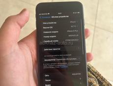 Айфон 8+