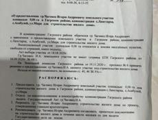 Профилактика. Граница