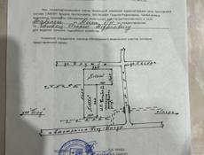 Профилактика. Граница
