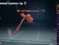 Обменяю на Блэк рашу