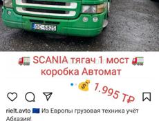 SCANIA