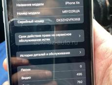 Айфон хр 