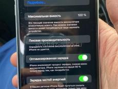 Айфон хр 