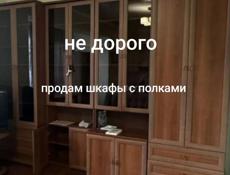 Продам шкафы с полками