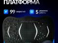 ТРЕНАЖЕР для похудения.ВИБРОПЛАТФОРМА