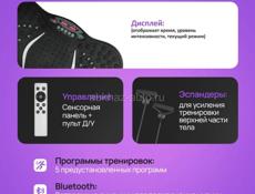 ТРЕНАЖЕР для похудения.ВИБРОПЛАТФОРМА