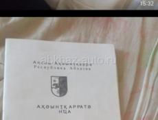 Продажа