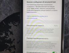 Продаётся телефон