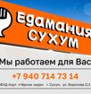 ВСЕ БЛЮДА ПРИГОТОВЛЕНЫ С  АВТОРСКИМ СОУСОМ🔥