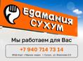 ВСЕ БЛЮДА ПРИГОТОВЛЕНЫ С  АВТОРСКИМ СОУСОМ🔥