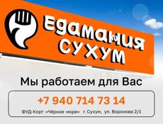 ВСЕ БЛЮДА ПРИГОТОВЛЕНЫ С  АВТОРСКИМ СОУСОМ🔥
