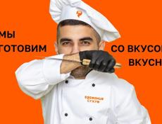 ВСЕ БЛЮДА ПРИГОТОВЛЕНЫ С  АВТОРСКИМ СОУСОМ🔥