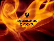 ВСЕ БЛЮДА ПРИГОТОВЛЕНЫ С  АВТОРСКИМ СОУСОМ🔥