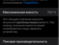 Аккаунт+телефон 8+