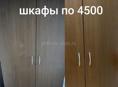 Продам шкафы б.у.