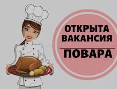 Требуется работник(ца) ПОВАР жильё предоставим 