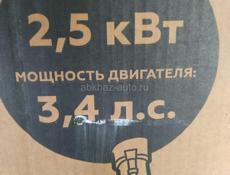 Опрыскиватель 