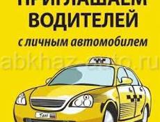 Требуются водители 