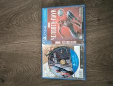 Диски для Ps4-Ps5