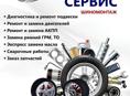 Автосервис по ремонту японских автомобилей
