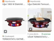 Старый поселок 
