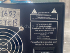 Срочная продажа ! Все вместе 10т