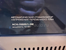 Срочная продажа ! Все вместе 10т