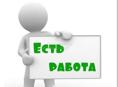 Продавец в магазин