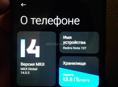 Срочно
