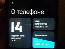 Срочно