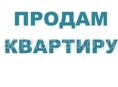 ТРЕХКОМНАТНАЯ ДРАНДА ДСК