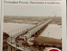 Продаю