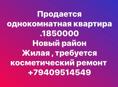 Срочно 