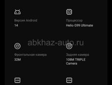 TECNO SPARK 20 Pro+ 