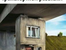 Ищу работу срочно на взаимовыгодных условиях... 