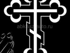 Одам машину без  оплаты 