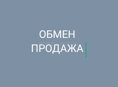 Квартира / Ипнари 