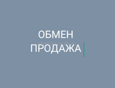 Квартира / Ипнари 