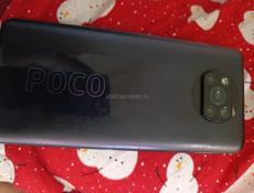 Срочно 