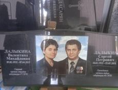 Памятники 