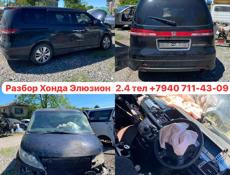 Лексус Gs350 левый руль и тд 