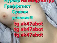 Ищу работников