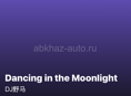 Лаваш 