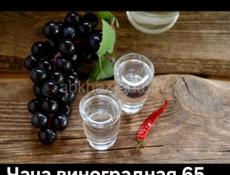 Чача 500р 