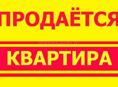 Уютная двухкомнатная квартира на берегу моря
