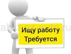 Ищу работу, девушка 17 лет, воспитания опрятная, дружелюбная. По поводу вакансии - писать на WhatsApp.