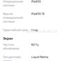 iPad 10.02