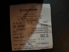 Шины новые р 20