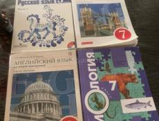 Продаются книги 
