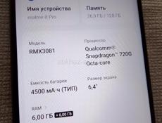 Realme 8pro🔥12/128gb
